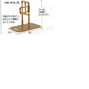 yN() o[^ 50.1×s80.1×71~85(8iK/2cmsb`)cmObva/3.2cm 22kg YM-101L-ID RY