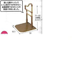 yN() pg^ 50×s50.1×71~85(8iK/2cmsb`)cmAx[X:1cmAObva:3.2cm 17kg YM-118L-ID RY