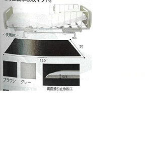 AeBE_[}bgL O[ 75×150×0.5cm 1.6kg UMW-02 [