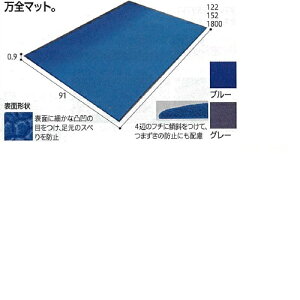 PA\tg NbVLO u[ 91×152×0.9cm 5.4kg F-154-15 RY