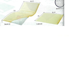 nbs[悩 1/3TCY 91×64×3cm 1.2kg 9129 nbs[