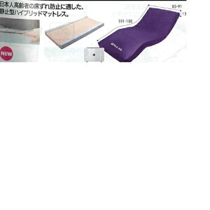 At@vrI wグZT[t 91×191×13cm 8.6kg MB-BF1R-HG ^CJ