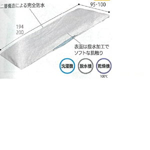 zcp܌^hV[c 95×194cm 526300 RO