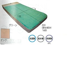 PAJo[ GA}bghV[c sN 100×200(h:160Az:40)cm PAfBbNX