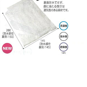 u[h|zcJo[ 145(hʗ:145)×200(hʗ:150)cm 100-58 T