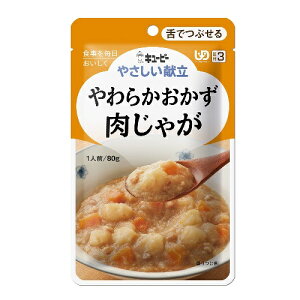 12�܃Z�b�g�܂Ƃߔ��� ���₳�������� Y3-2 ���炩������ �����Ⴊ 80g×1�ܓ� �L���[�s�[