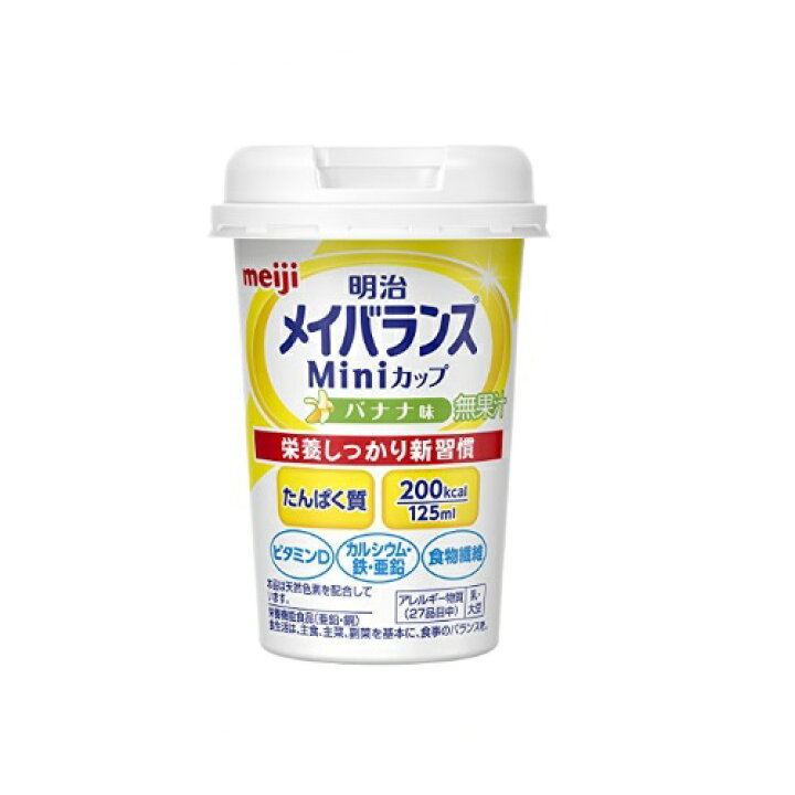 楽天市場】まとめ買い10本セット ☆メイバランス Miniカップ コーン 
