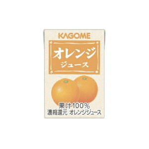 カゴメ オレンジジュース 業務用 100ml×36本 紙パック (野菜・果実飲料 
