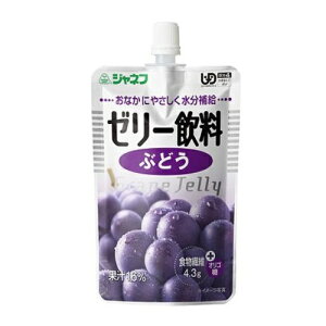 20本セットまとめ買い ☆ジャネフ ゼリー飲料 ぶどう 100g×1本入 キューピー