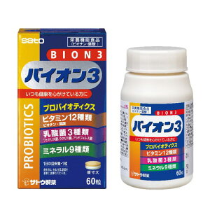 5Zbg܂Ƃߔ yh{@\Hiz BION3(oCIX[) 60 