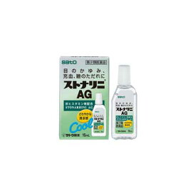 【第2類医薬品】 まとめ買い5個セット ストナリニAG 15mL 佐藤製薬