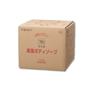 牛乳ブランド 海藻ボディソープ 10L 牛乳石鹸共進社