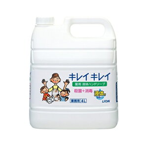 キレイキレイ 薬用ハンドソープ 4L ライオン