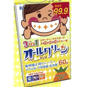 2Zbg܂Ƃߔ I[N[ BSATNC