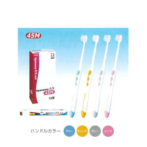 VXe}AX 45M 12{(4F×3{) CI