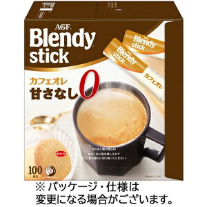 ブレンディ スティック カフェオレ 甘さなし 100本 3箱