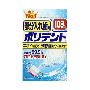 ꎕp|fg 108 A[X