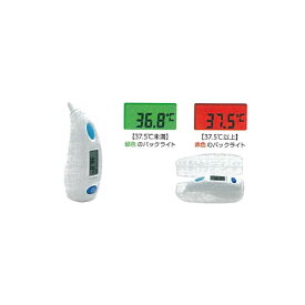 【管理医療機器】 耳式体温計 CTD505