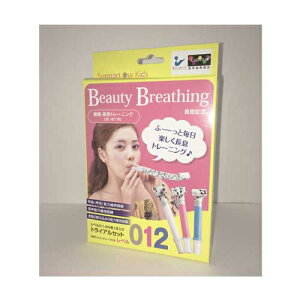 yiz Beauty Breathing  gCAZbg x0,1,2, e1{ ynrpizyNEeg[jOzy߂zyĝėpz