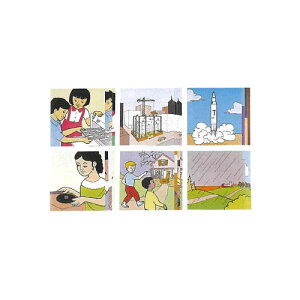 zGJ[hIV M14185 I[W[Z