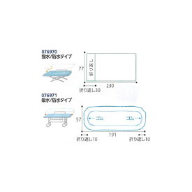 フェルラック ストレッチャーカバー 20枚入 `076970 竹虎