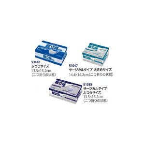 ソフトーク 超立体マスク サージカルタイプ 50枚入 51047 ユニ・チャーム