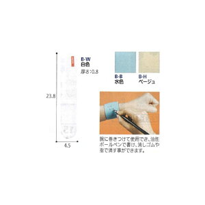 wemo�o���h�^�C�v �z���C�g B-W �R�X���e�b�N