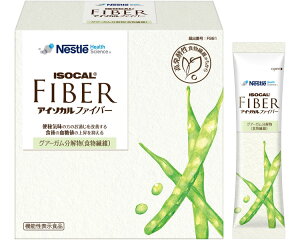 アイソカルファイバー 7.2g×30本入 ネスレ日本ネスレヘルスサイエンスカンパニー