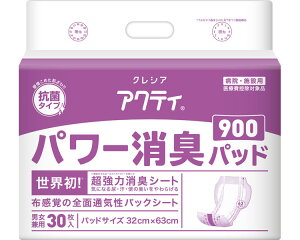 ANeB@p[Lpbh900 P[XP 4܃Zbg 130 84710 {NVA