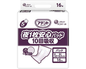 Aeg@SPA@1Spbh@10z@Ɩp P[XP 4܃Zbg 116 21000542 剤