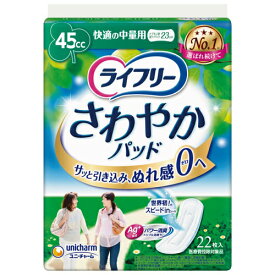 まとめ買い12個セット Tさわやかパッド快適の中量用 22枚 ユニ・チャーム