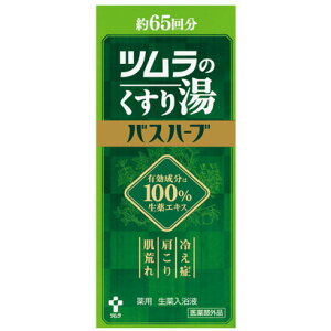 ĉ蓒 oXn[u 650ml 65