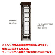 楽天市場】スリッパ 殺菌灯の通販