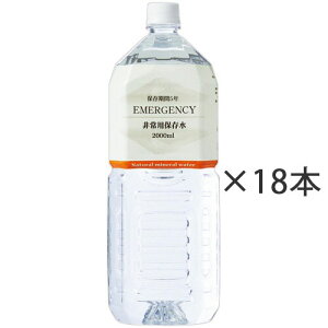 pۑ EMERGENCY 5N 2L 1Zbg(18{F6{×3P[X) z]XC EMERGENCY 5l 2000ML Y