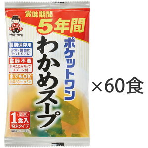 5NۑhАH |Pbg 킩߃X[v 60H 37337 _BꖡX