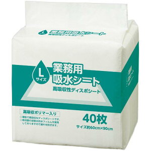 業務用吸水シート L (スーパーワイド) 1パック (40枚入) TQ040S TANOSEE