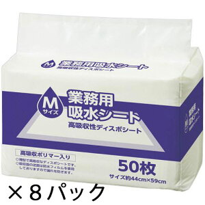 ƖpzV[g M (Ch) 1P[X (8pbNF400) TQ050W TANOSEE