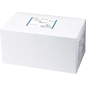 口腔ケアトライアルセット オオサキメディカル