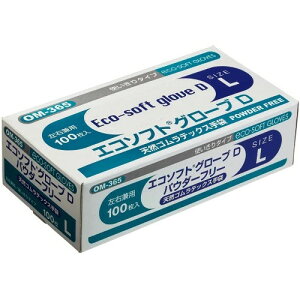 �G�R�\�t�g �O���[�uD �V�R�S�����e�b�N�X �p�E�_�[�t���[ L�T�C�Y OM-365-L �I�J���g#