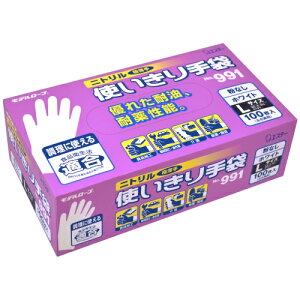 ���f�����[�u No.991 �j�g�����g�������܁i���Ȃ��j �z���C�g L�T�C�Y NO.991�z���C�gL �G�X�e�[