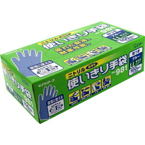 f[u No.981 jgg܁ij u[ LLTCY NO.981u-LL GXe[
