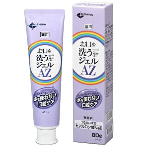 ������􂤃W�F��AZ 80g ���{���Ȗ�i