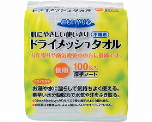 �h���C���b�V���^�I�� 100���� N-100 �O������