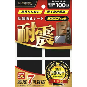 ^bNtBbgϐkSŒ}bg 50mmp `() 4100kg 1Zbg(4) TF-50K L^A/kH