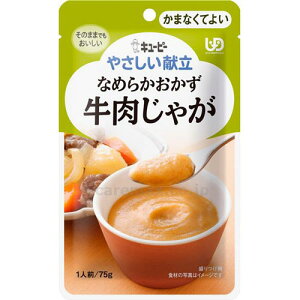 �L���[�s�[�₳�������� Y4-21 �Ȃ߂炩������ �������Ⴊ / 30251 75g �L���[�s�[