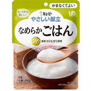 L[s[₳ Y4-14 Ȃ߂炩͂ / 47224 150g L[s[