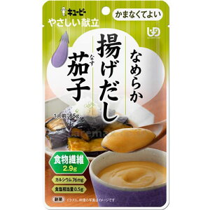 �L���[�s�[�₳�������� Y4-30 �Ȃ߂炩�g�������֎q / 40990 65g �L���[�s�[