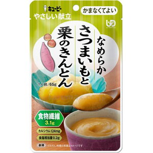 L[s[₳ Y4-31 Ȃ߂炩܂ƌÎƂ / 40991 65g L[s[