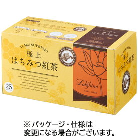 ラクシュミー 極上はちみつ紅茶 1箱（25袋） '000277 フェリステ#