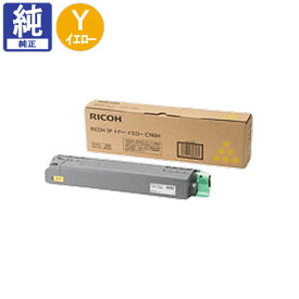 リコー　RICOH　SPトナー　C740-　1個 リコー #